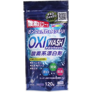 オキシウォッシュ 酸素系漂白剤 粉末タイプ 120g【洗濯用品】