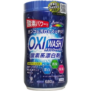 オキシウォッシュ 酸素系漂白剤 粉末タイプ 680g【洗濯用品】