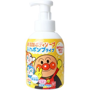 スーパーデリバリー