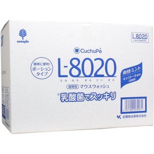 クチュッペ L-8020 マウスウォッシュ 爽快ミント ポーションタイプ 100個入【オーラル】