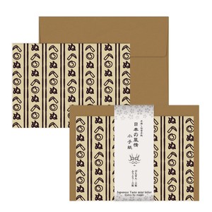 日本の風情　ミニレター・小手紙（かまわぬ）　和柄　日本製