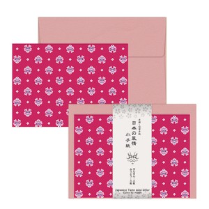 日本の風情　ミニレター・小手紙（くまどり）　和柄　日本製