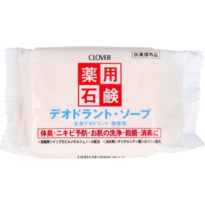 薬用石鹸 デオドラントソープ 90g【洗顔ソープ・石けん】