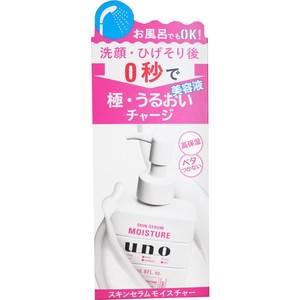 UNO(ウーノ) スキンセラムモイスチャー 美容液 180mL【スキンケア】