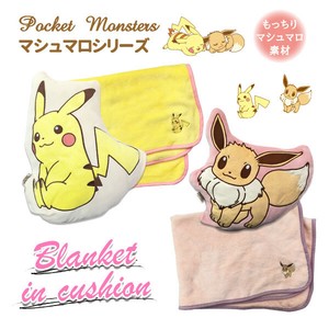 ポケットモンスター ウエストウォーマー 腹巻 マシュマロシリーズ ポケモンの商品ページ 卸 仕入れサイト スーパーデリバリー ポケットモンスター ウエストウォーマー 腹巻 マシュマロシリーズ ポケモンの商品ページ 卸 仕入れサイト スーパーデリバリー