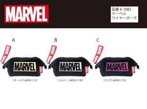 Pouch Desney Marvel