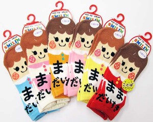 儿童袜子 混装组合 10双 日本制造