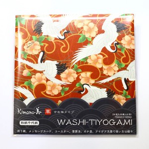 Planner/Notebook/Drawing Paper Washi origami paper Kimono Beauty Hana