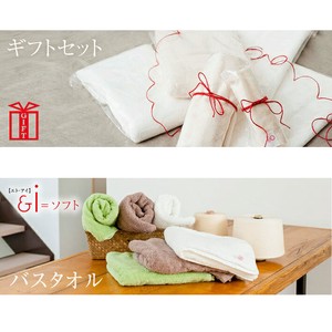 [日本製]ピマコットンギフト　バスタオル1枚 ソフト
