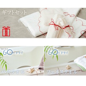 Towel Bath Towel Face Made in Japan