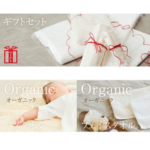 Towel Gift Bath Towel Face Organic Cotton Made in Japan