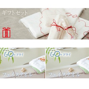 毛巾 色组 日本制造