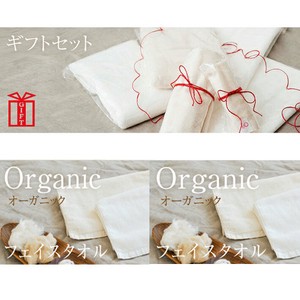 Towel Gift Face Organic Cotton Made in Japan