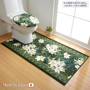 Green Toilet Mat Made in Japan