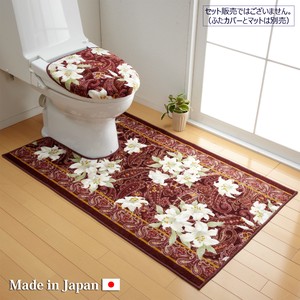 Dark Red Toilet Mat Made in Japan