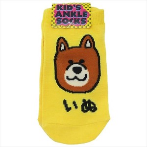 Socks Kids Kids Socks Series