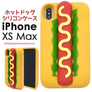 ＜おもしろケースシリーズ！＞食欲をそそられる！？iPhone XS Max用ホットドッグケース！