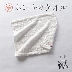 Imabari Towel Bath Towel Made in Japan