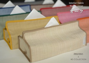 Tissue Case Made in Japan