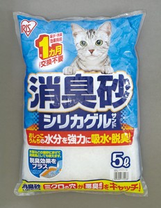 【アイリスオーヤマ　ペット用品・ペットフード　猫砂】　消臭砂シリカゲルサンド