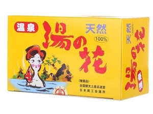 【日本製】【入浴剤】温泉みやげ　天然湯の花　15g×25袋入り