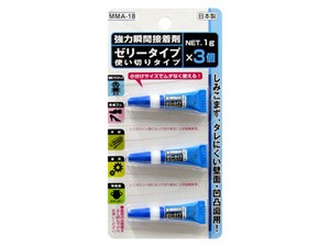 【小分けサイズでムダだく使える！】強力瞬間接着剤ゼリー 使い切りタイプ 1g×3個