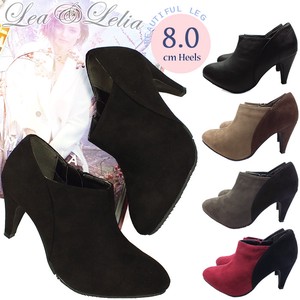 Ankle Boots Accented Bicolor