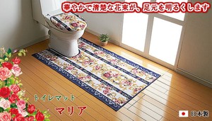 Toilet Mat Antibacterial Made in Japan