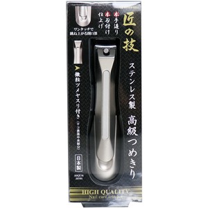 Nail Clipper/File Stainless-steel Takumi-no-waza High Quality Nail Clipper