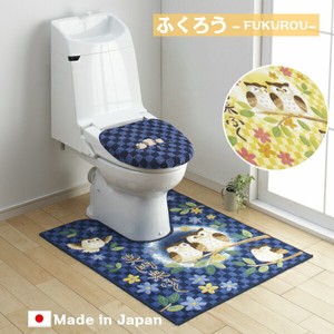 Long Toilet Mat Made in Japan Antibacterial Deodorization