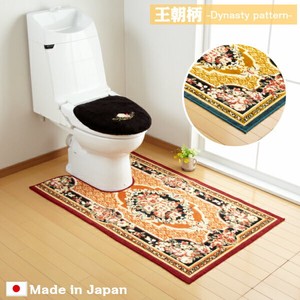 Toilet Mat Antibacterial Made in Japan