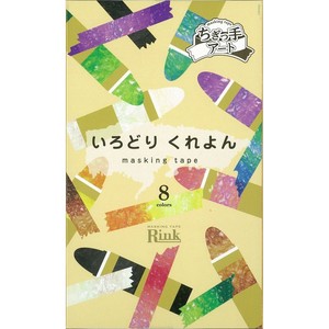 Washi Tape Washi Tape 8-color sets