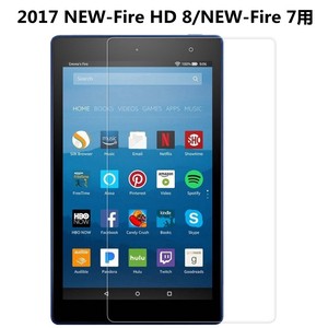 高品質 2022 Amazon Fire 7インチ Amazon 新Fire HD 8/Fire HD 8 Plus NEW-Fire HD 8インチ用【F958-F959】