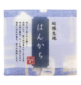 碗布/抹布/擦拭布 蚊帐质地 日本制造