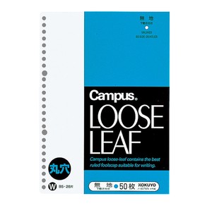 Notebook Campus Loose Leaf KOKUYO