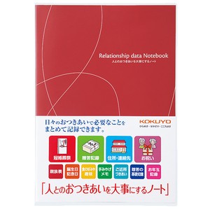 Notebook Relationship Data Notebook KOKUYO