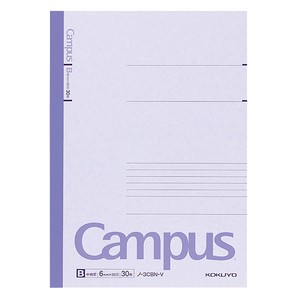 Notebook Violet Campus-Note B5 KOKUYO
