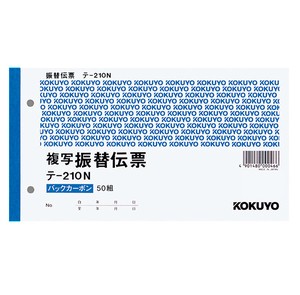 Receipt/Invoice KOKUYO