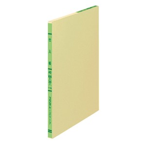 Notebook A5 Three-Color Loose-Leaf KOKUYO