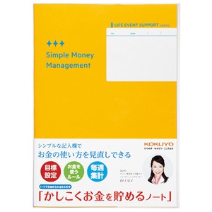 Notebook Smart Save Money Notebook KOKUYO