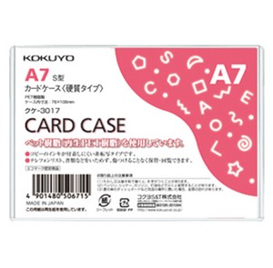 【コクヨ】カードケース（硬質） A7