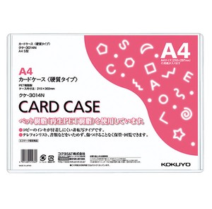 【コクヨ】カードケース A4