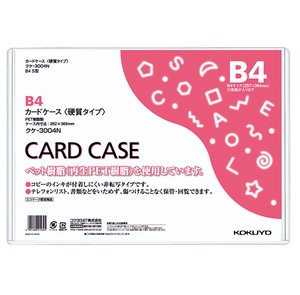 【コクヨ】カードケース B4
