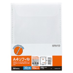 File Folder Clear Book KOKUYO