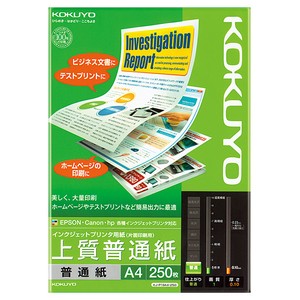 KOKUYO Fine Quality Standard A4 250