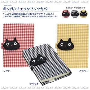 Gingham Check Book Cover