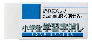 Eraser for Elementary School Students Sakura SAKURA CRAY-PAS