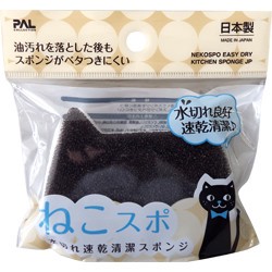 Made in Japan made Draining Fast-Drying Sponge 39 370