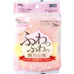 Kitchen Sponge M 2-pcs Made in Japan