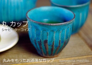 益子烧 日本茶杯